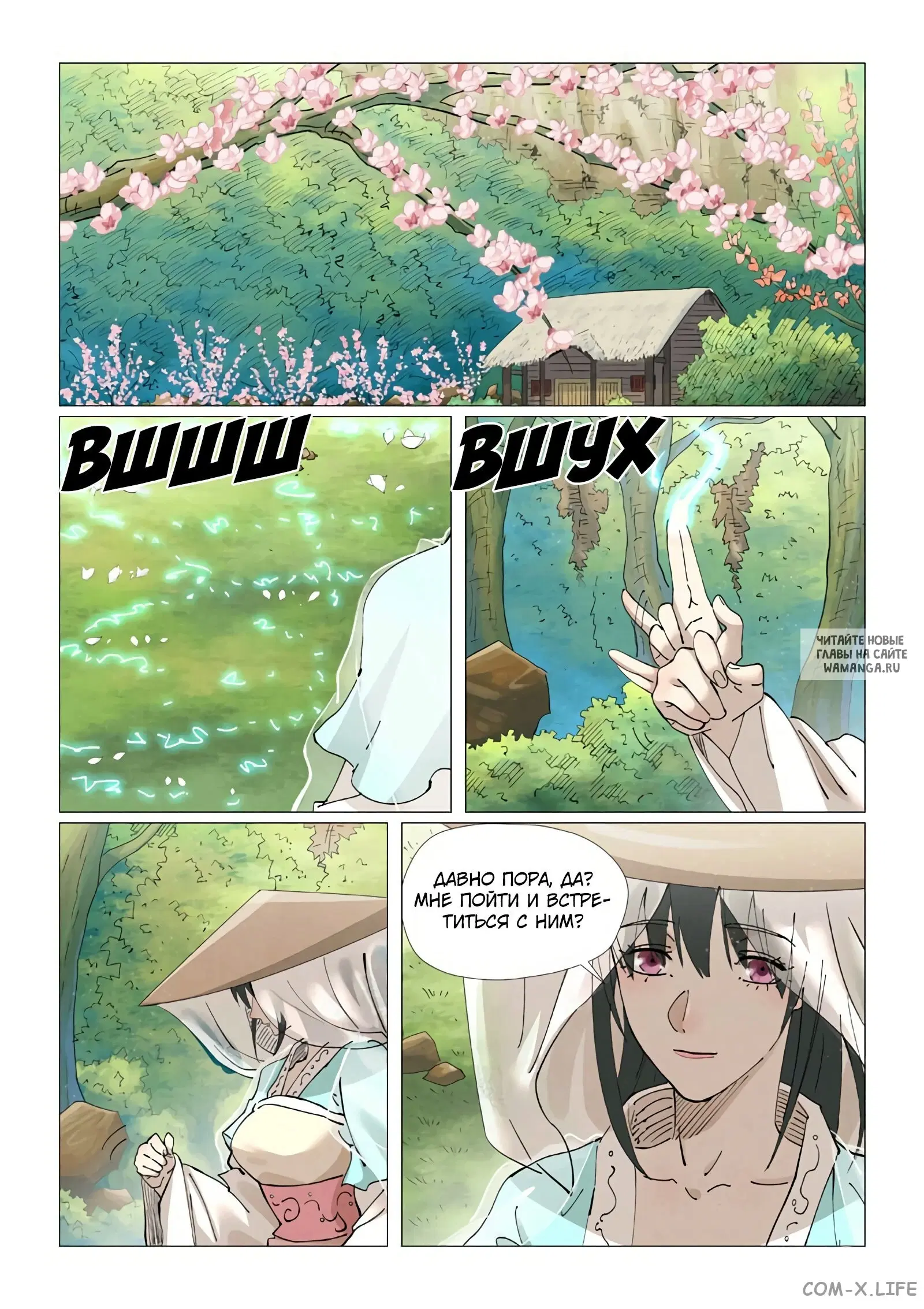 Page 12.000