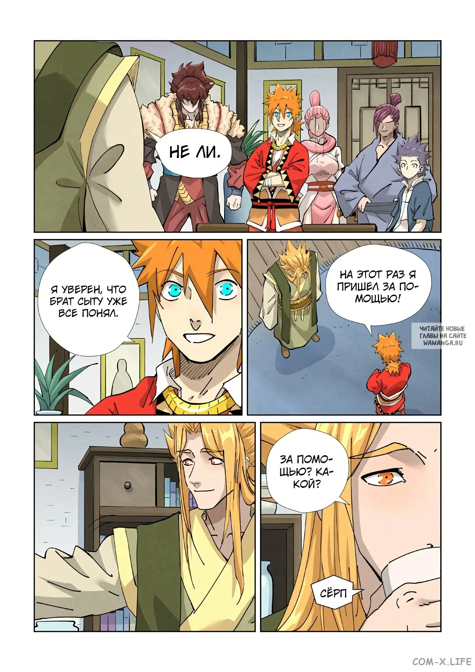 Page 12.000