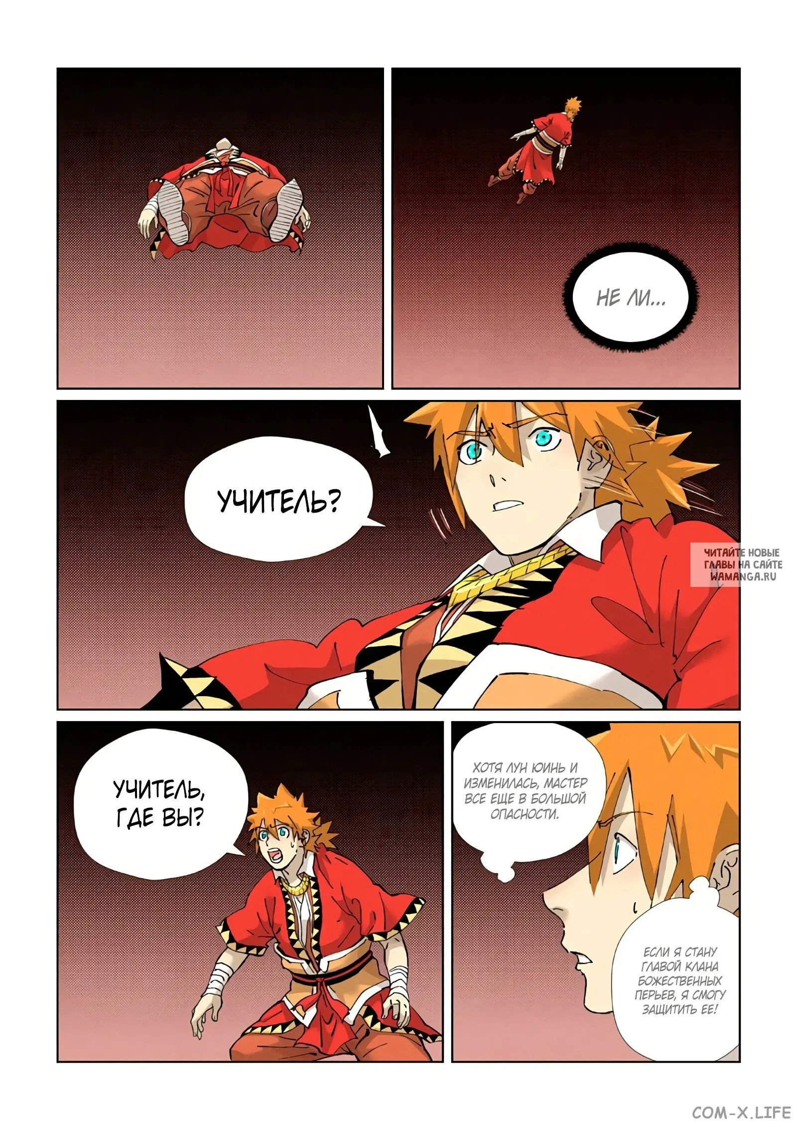 Page 12.000