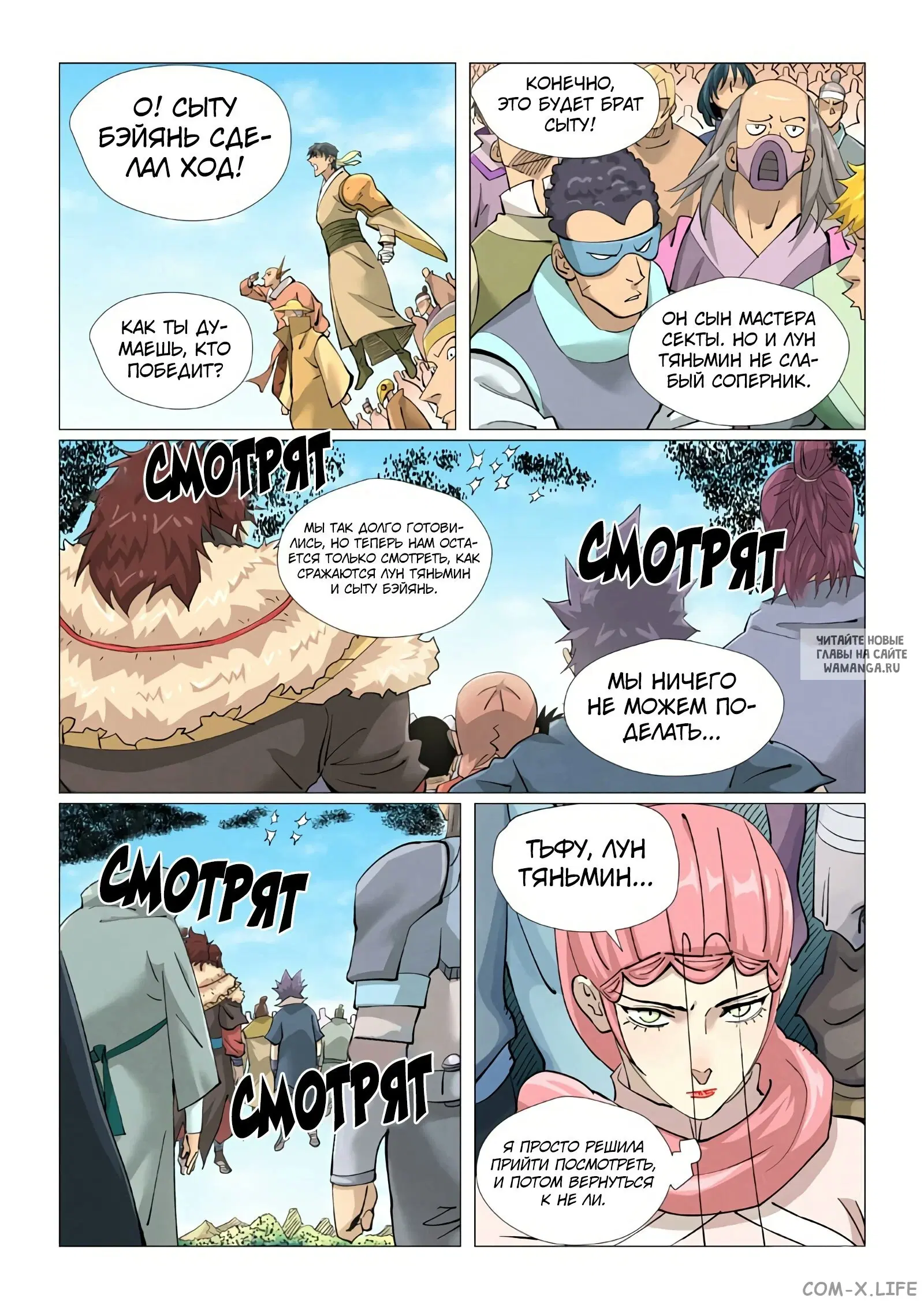 Page 12.000