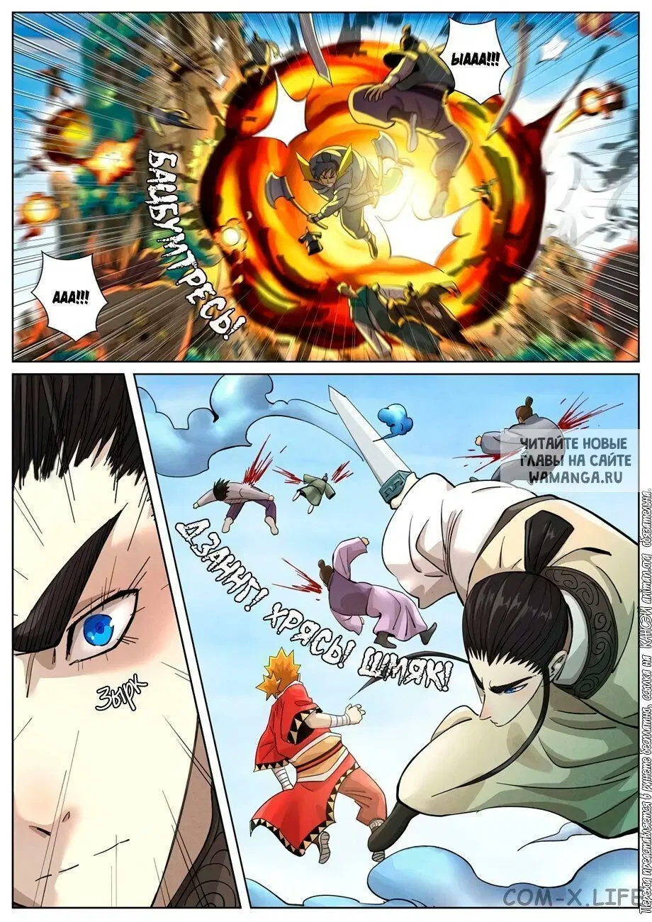 Page 12.000