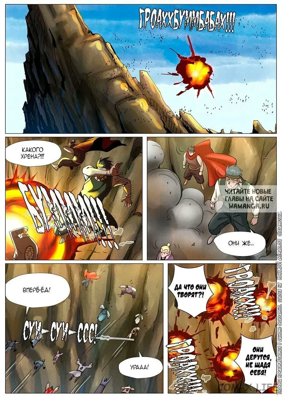 Page 12.000