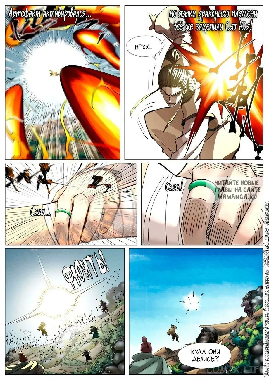 Page 12.000