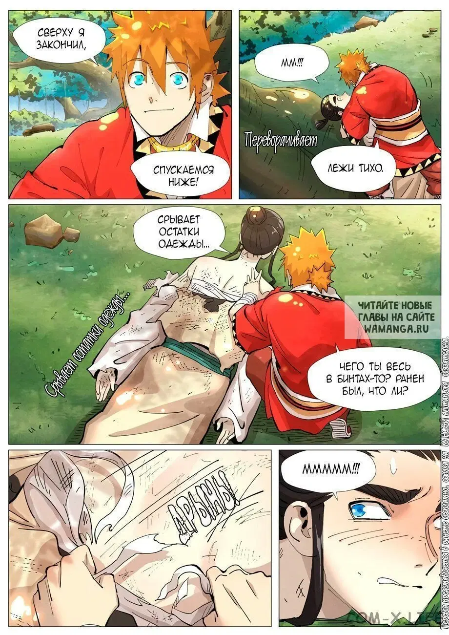 Page 12.000