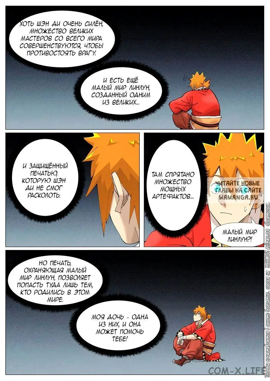 Page 12.000