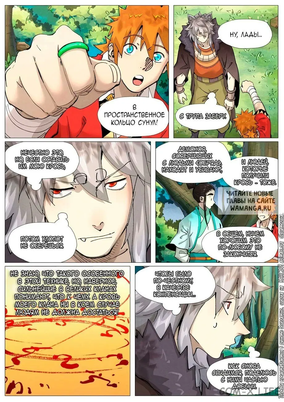 Page 12.000