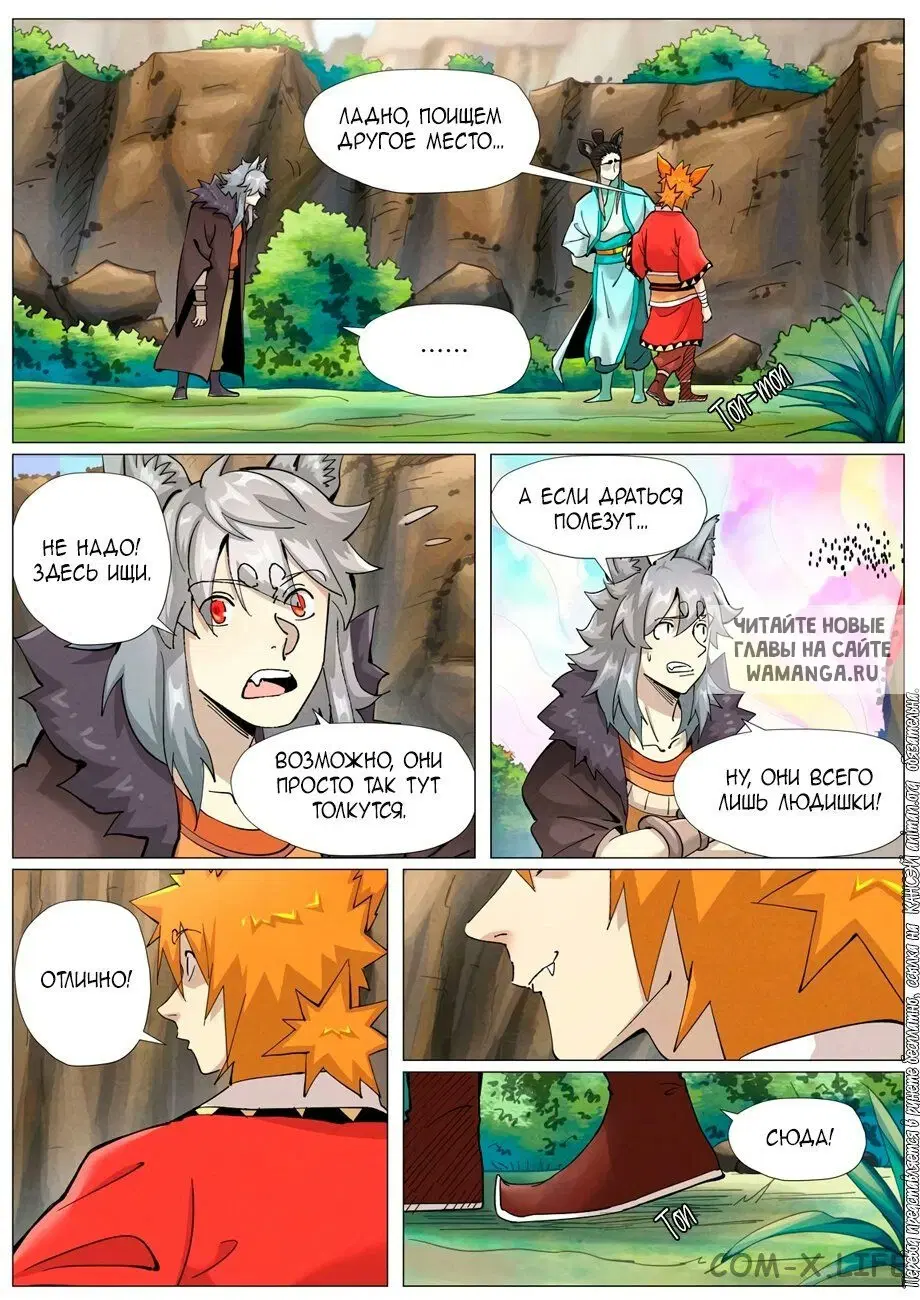 Page 12.000