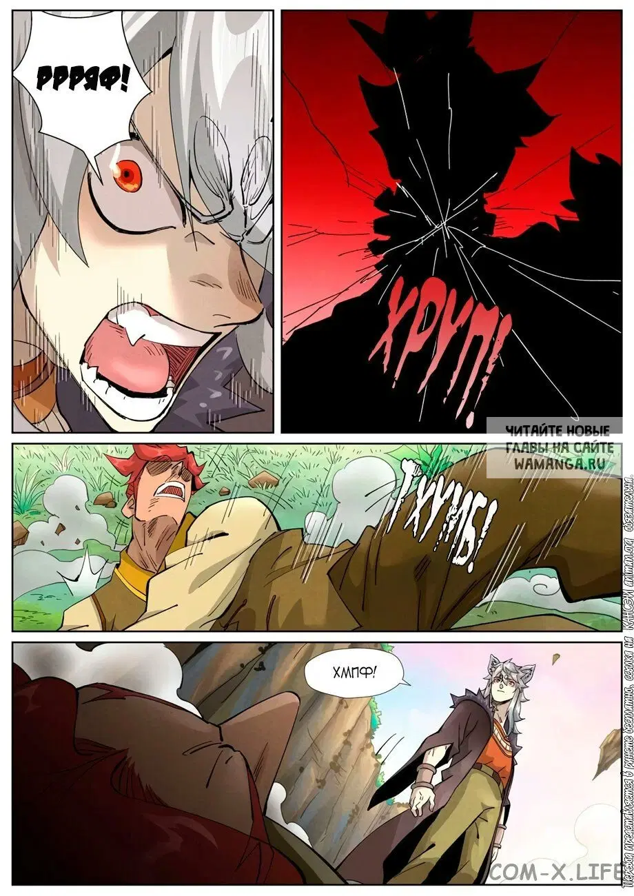 Page 12.000