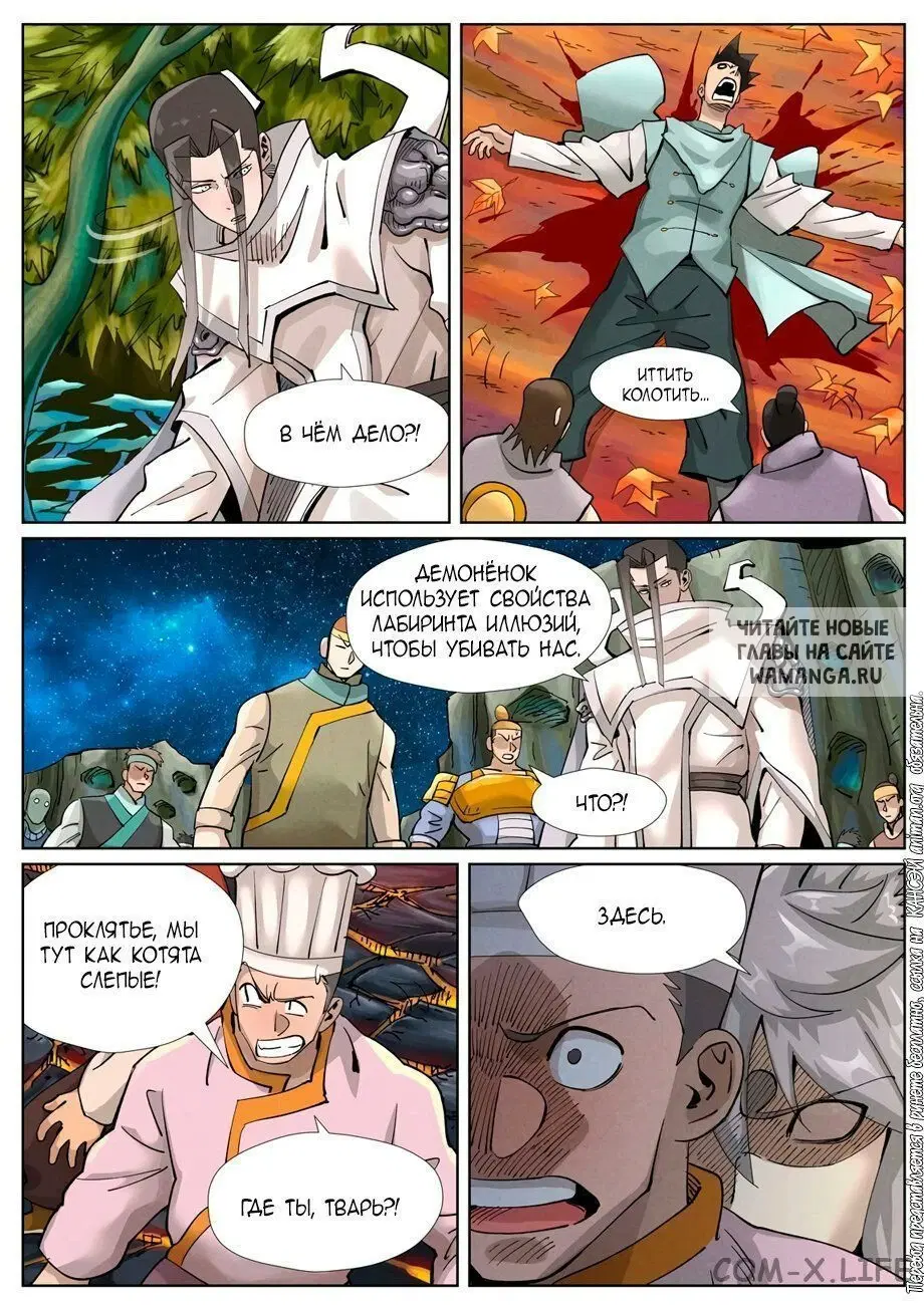Page 12.000