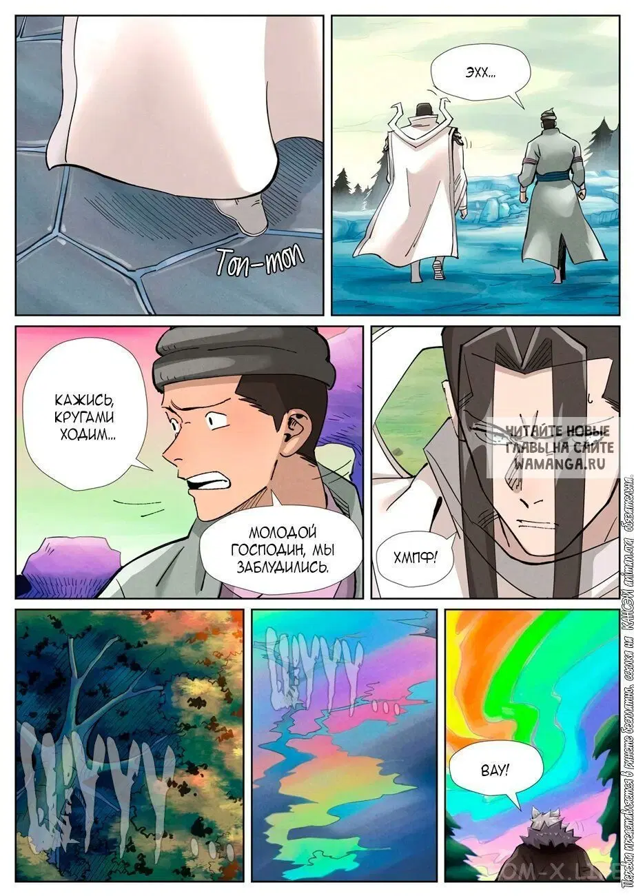 Page 12.000