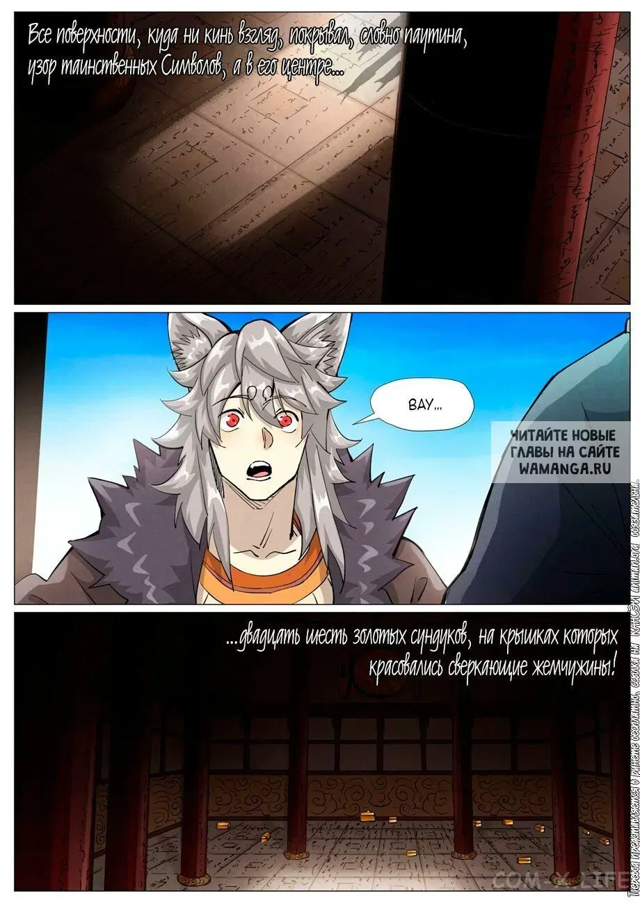 Page 12.000