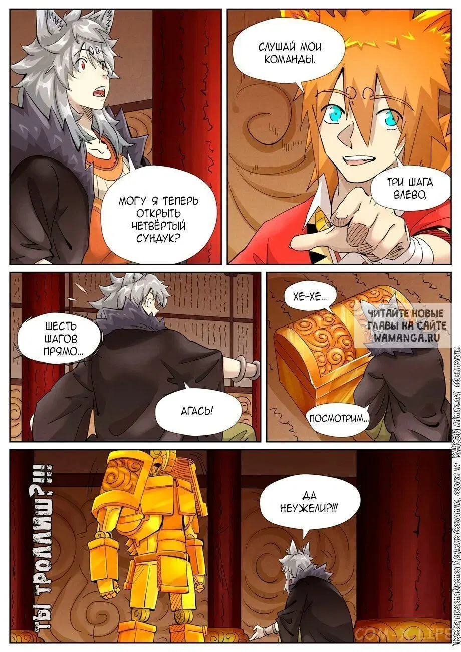 Page 12.000