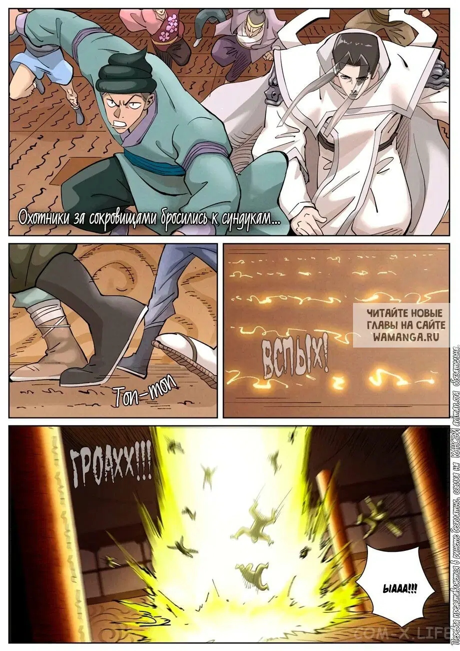 Page 12.000