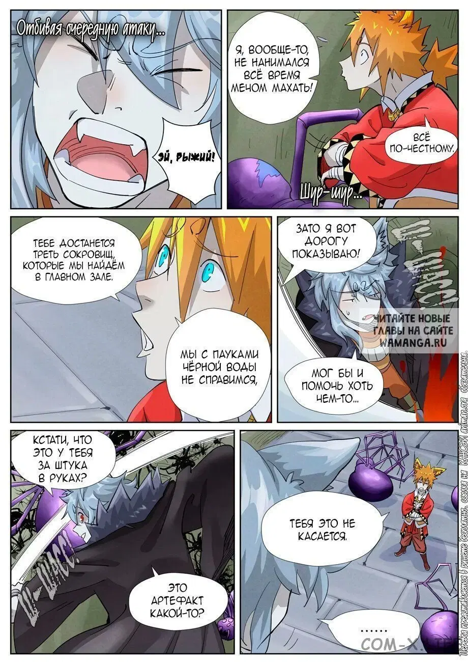Page 12.000