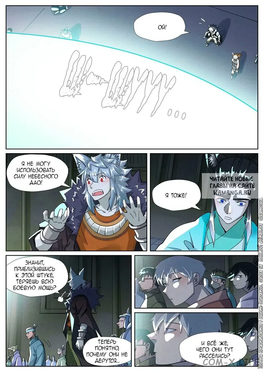 Page 12.000