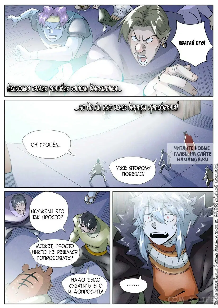 Page 12.000