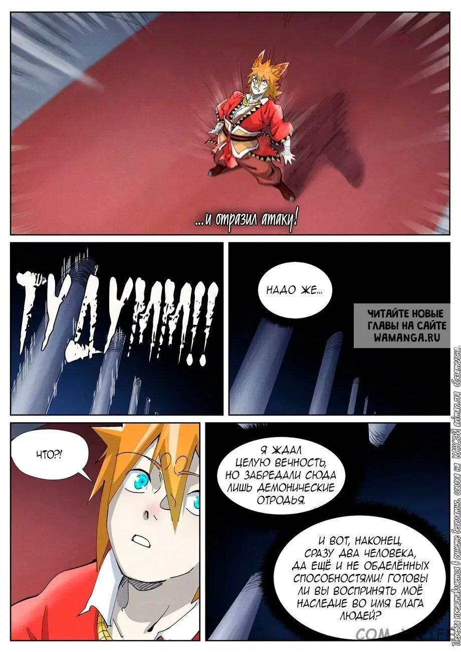Page 12.000