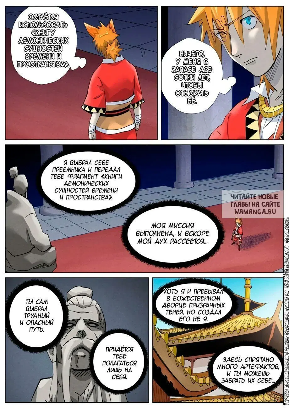 Page 12.000