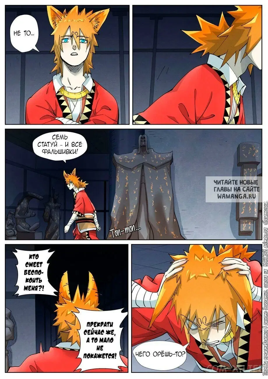 Page 12.000