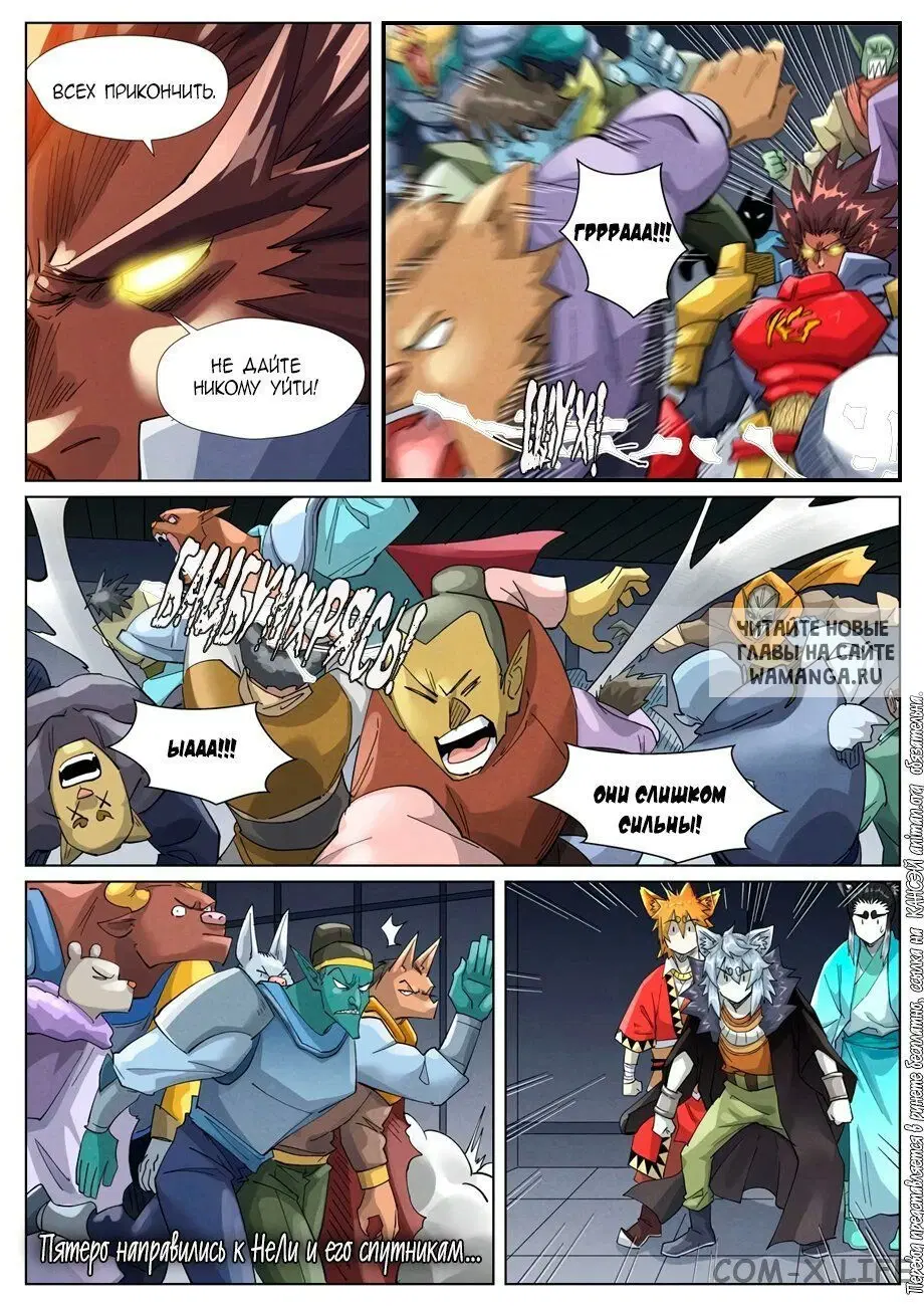 Page 12.000