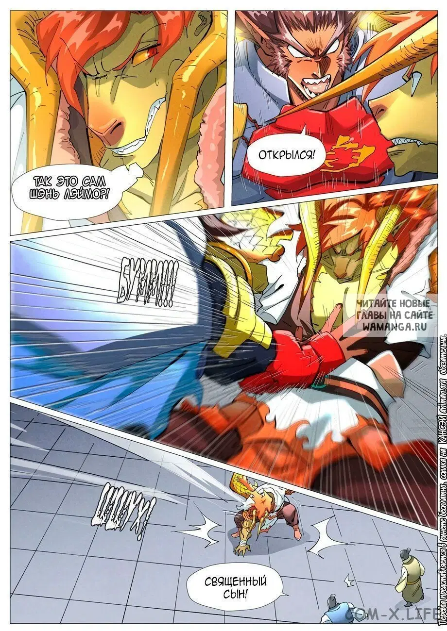 Page 12.000