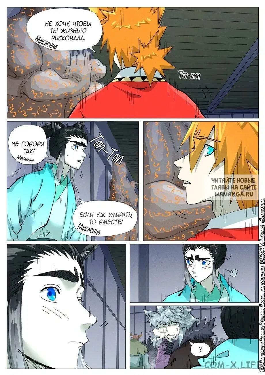 Page 12.000