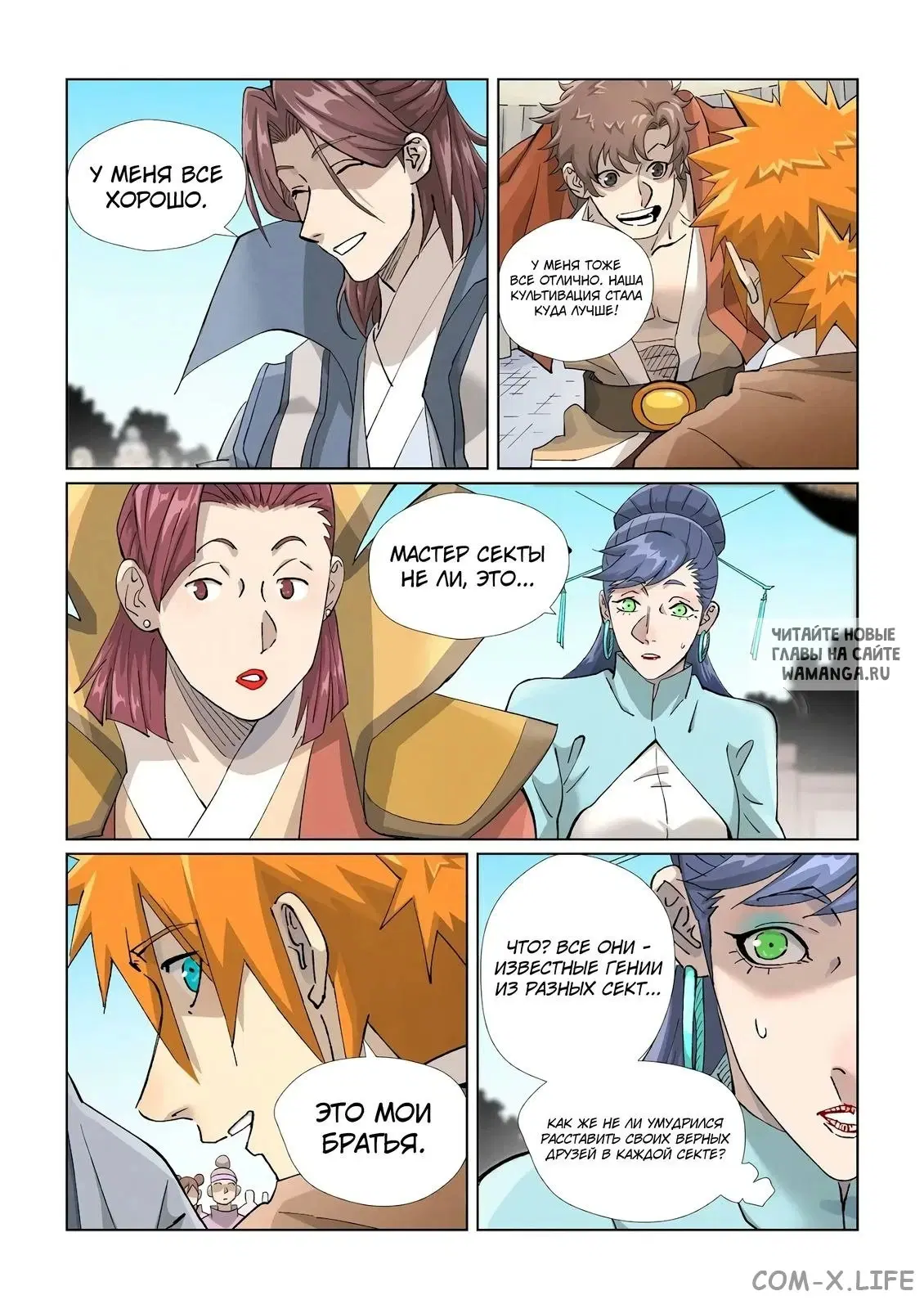 Page 12.000