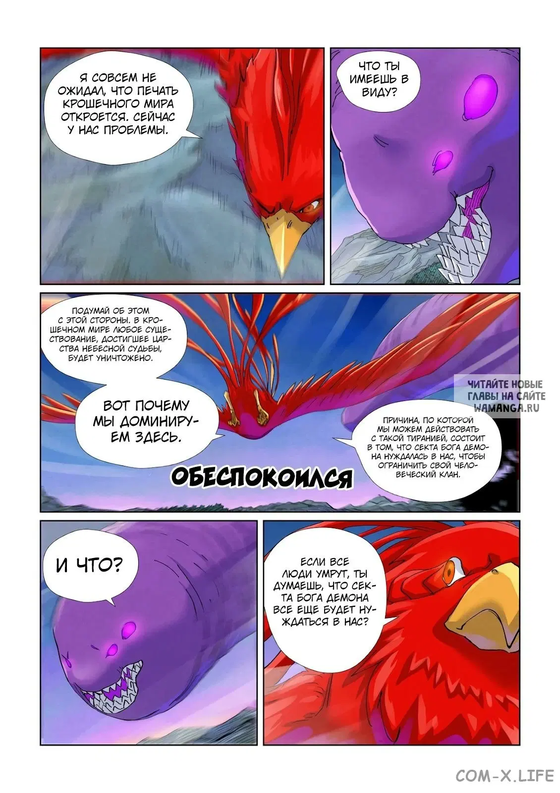 Page 12.000