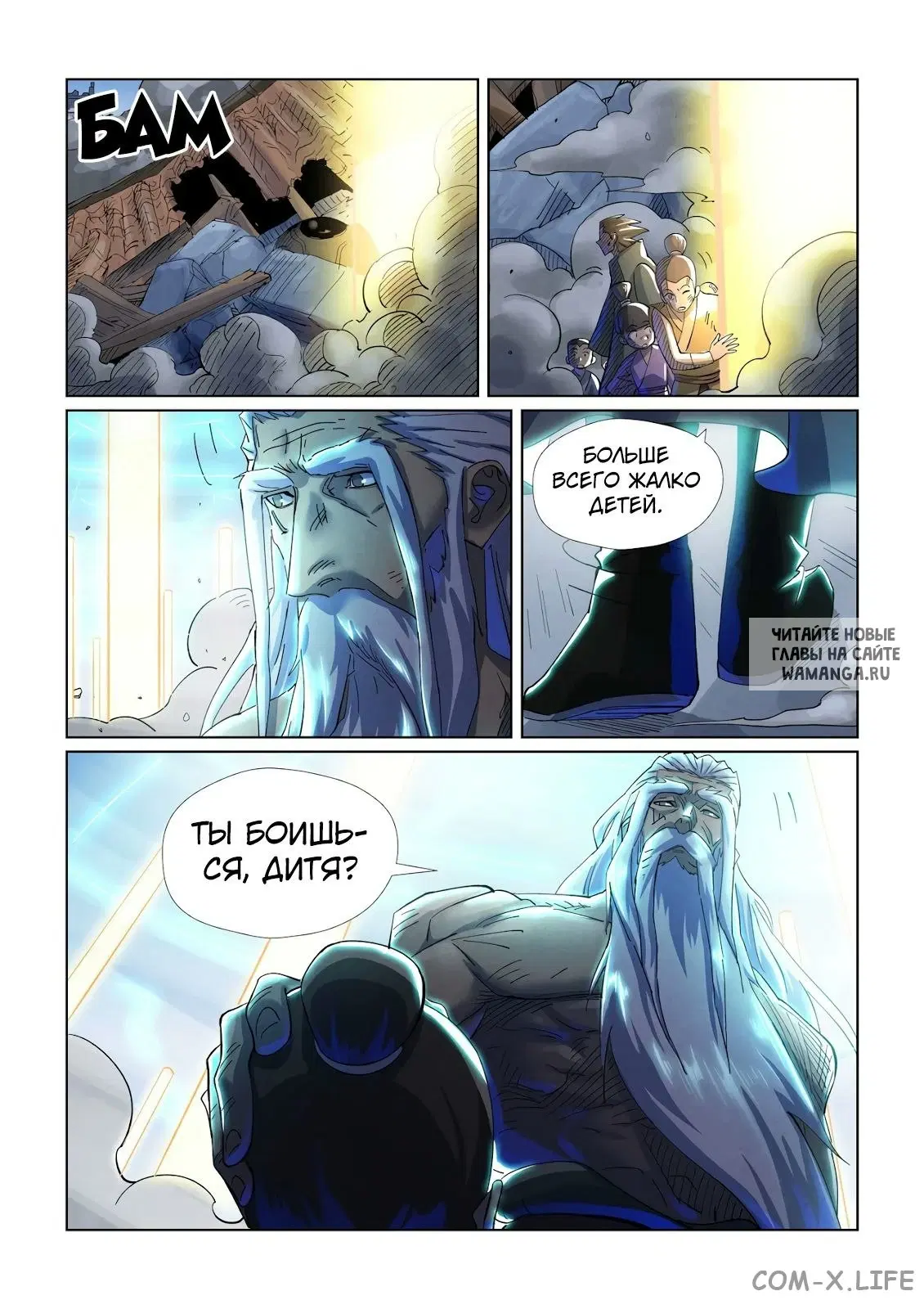 Page 12.000