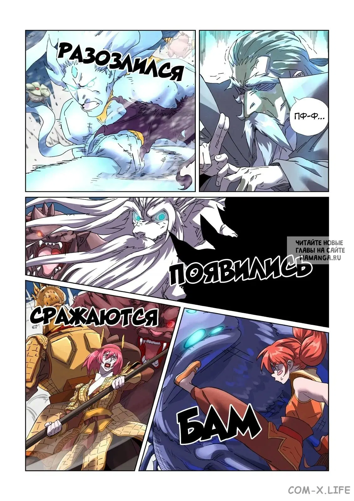Page 12.000