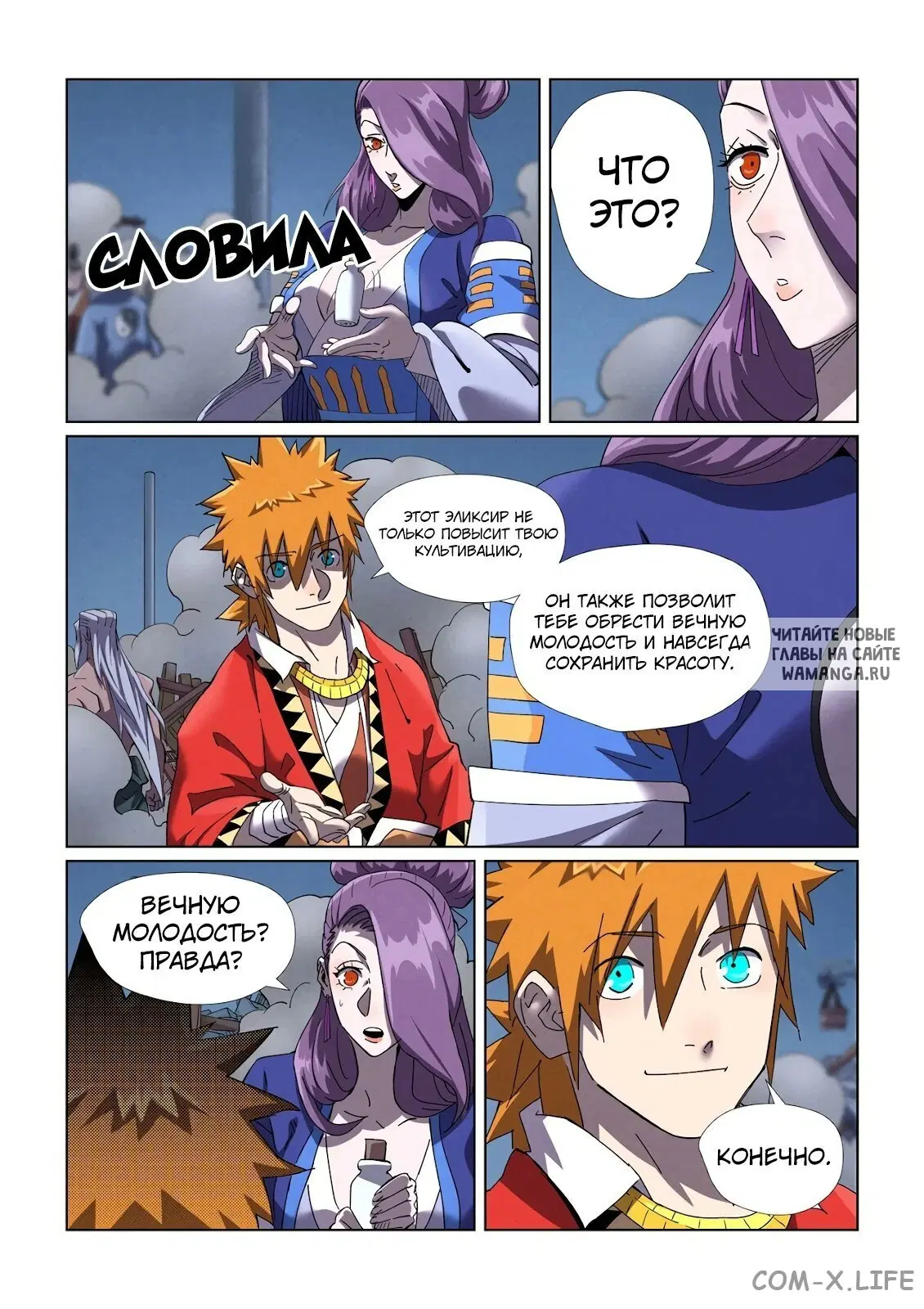 Page 12.000