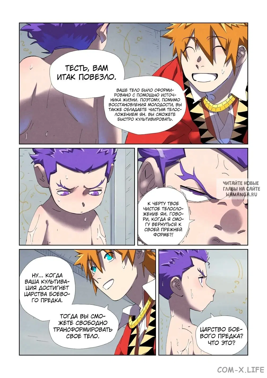 Page 12.000