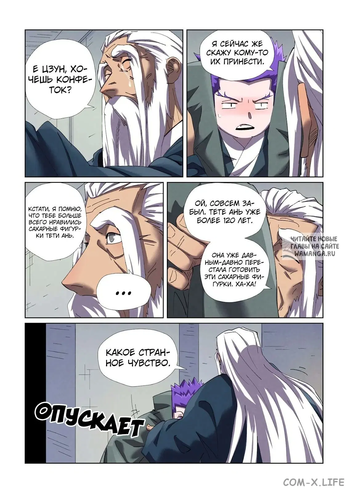 Page 12.000