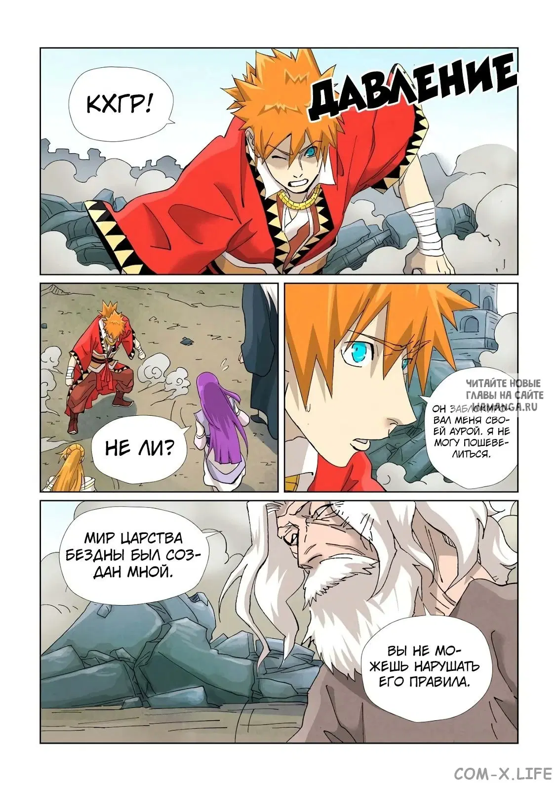 Page 12.000