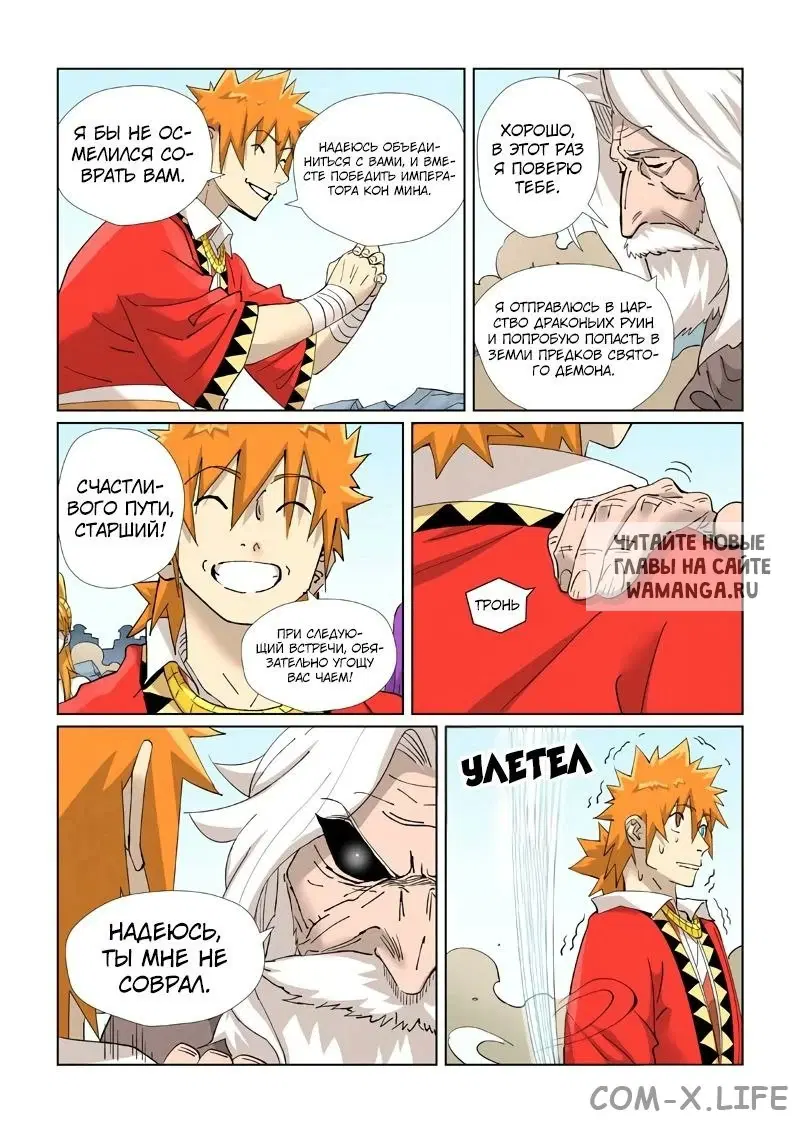 Page 12.000