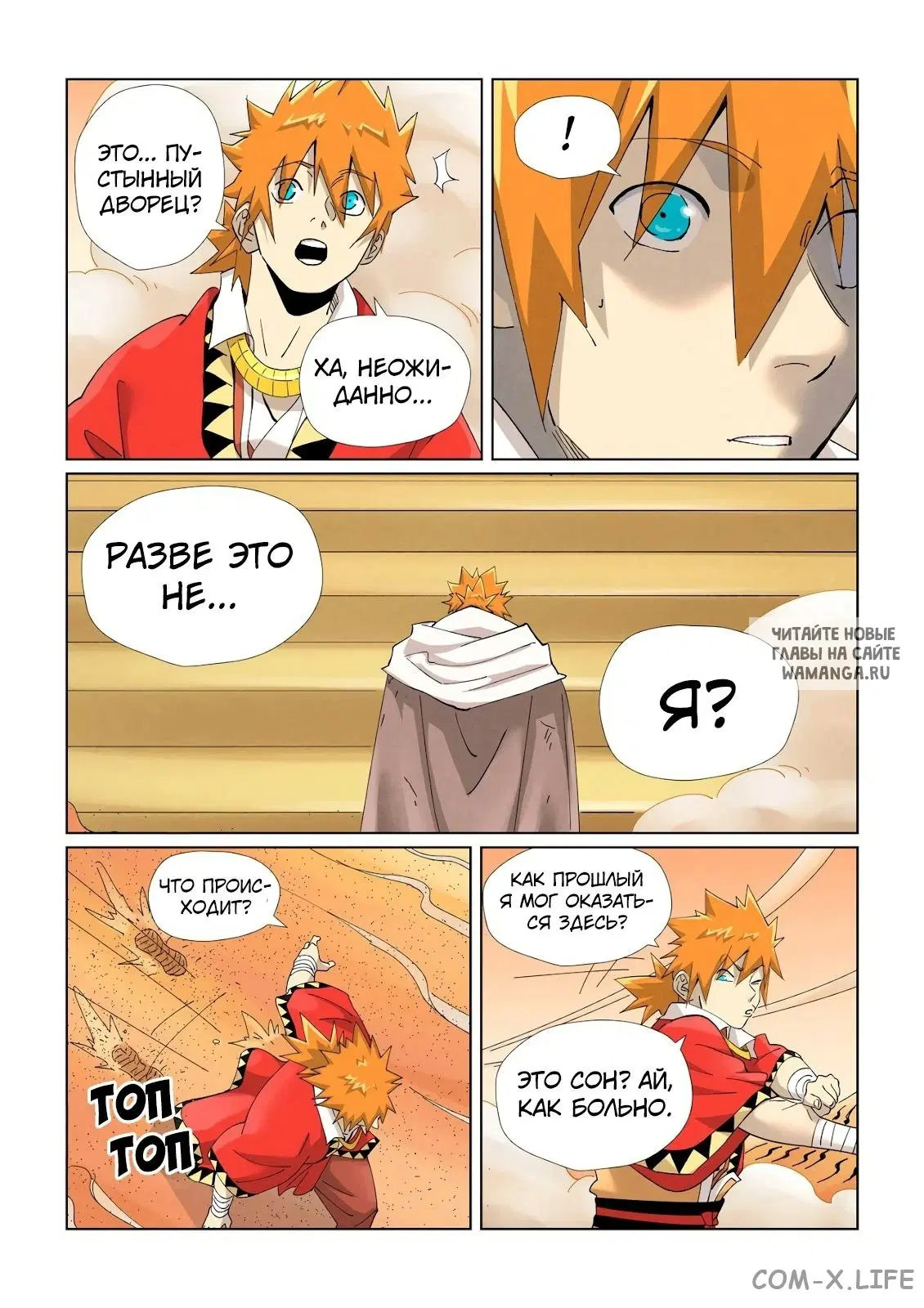 Page 12.000