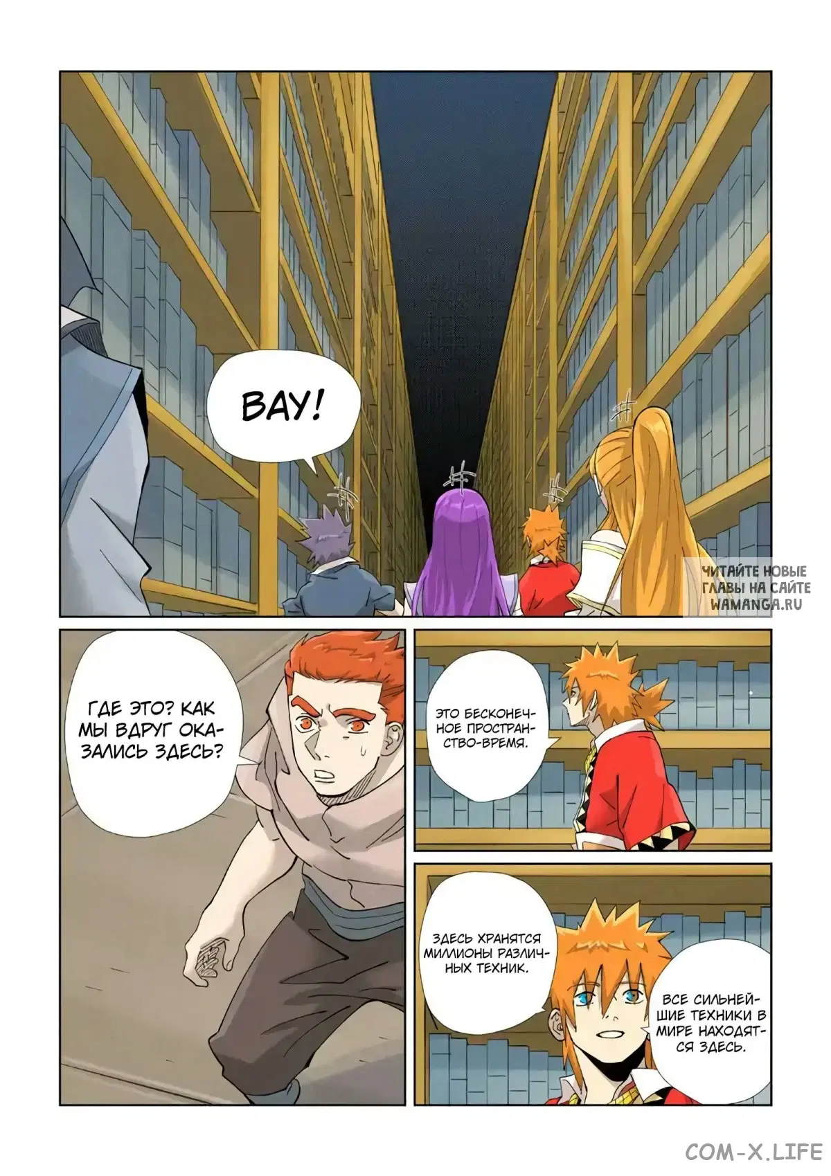 Page 12.000
