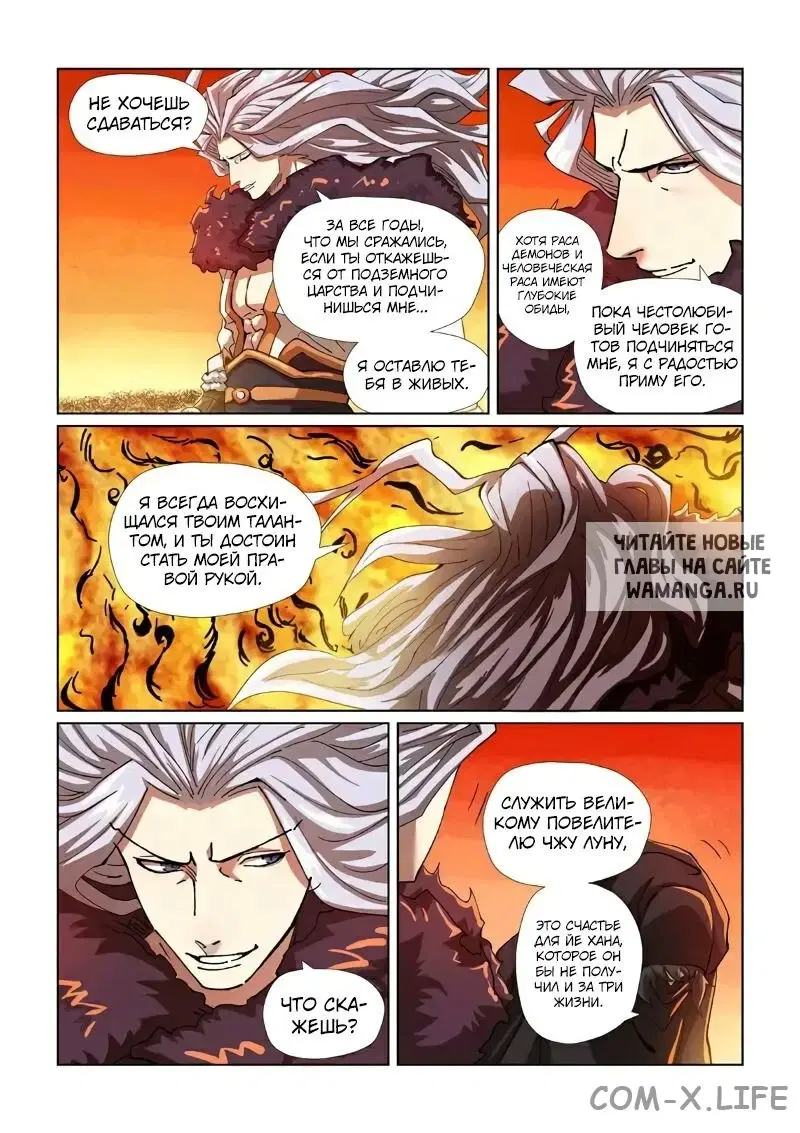 Page 12.000
