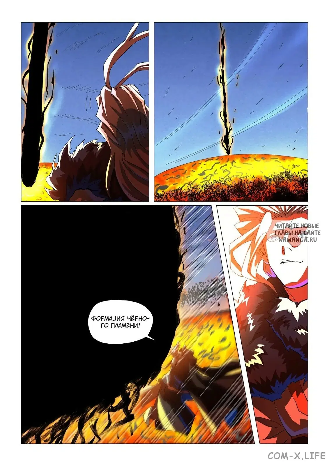 Page 12.000