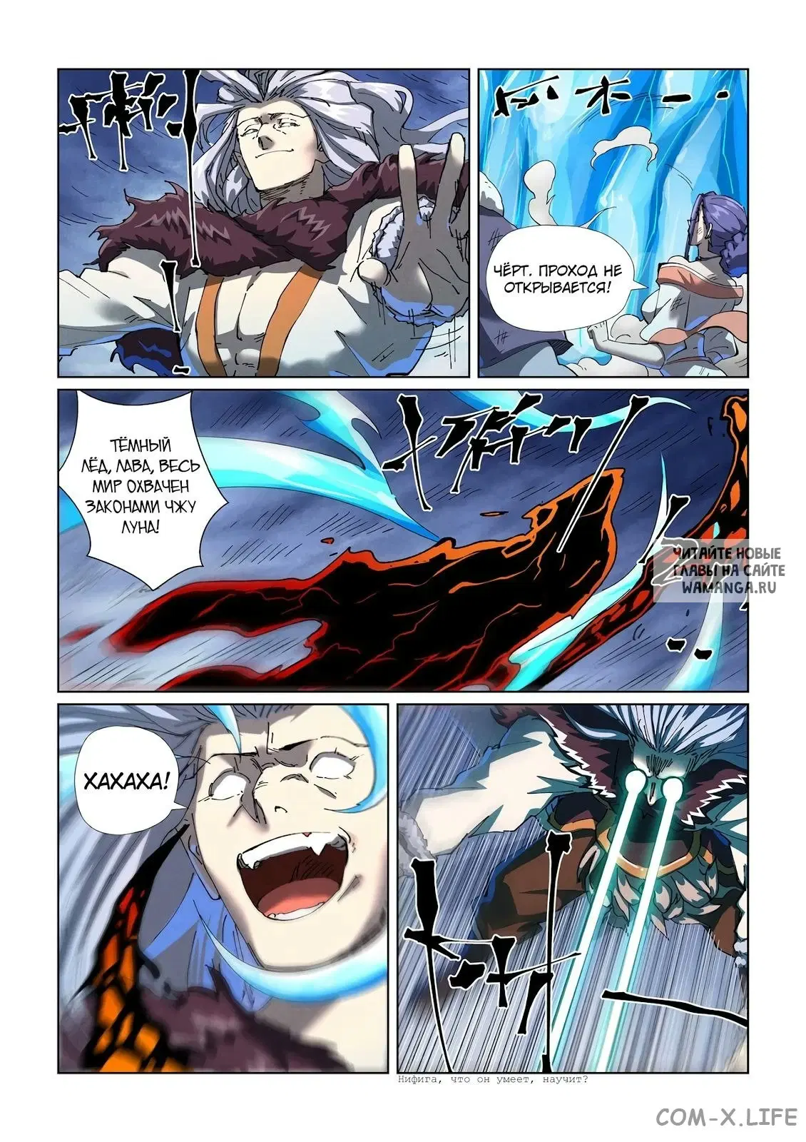 Page 12.000