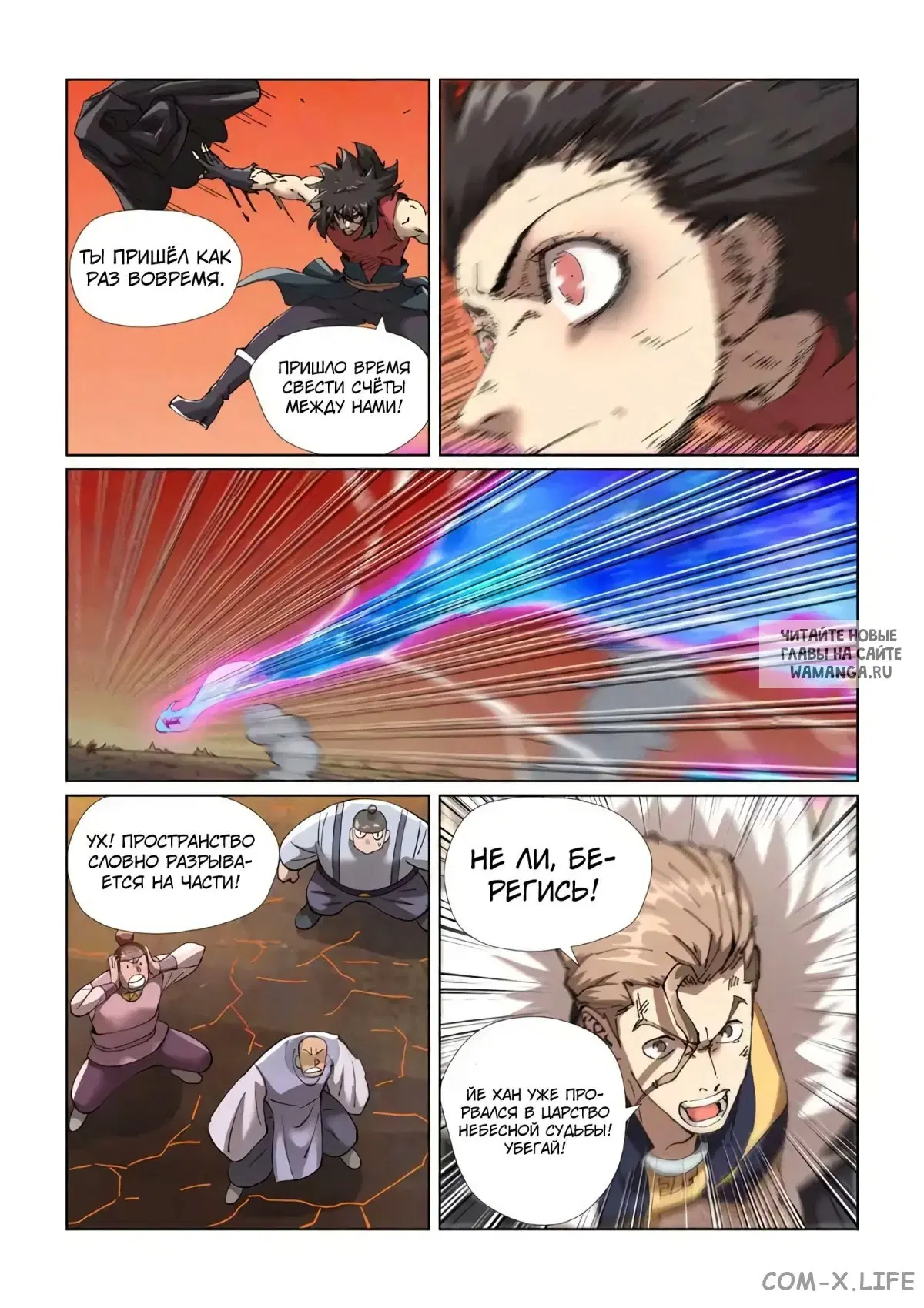 Page 12.000