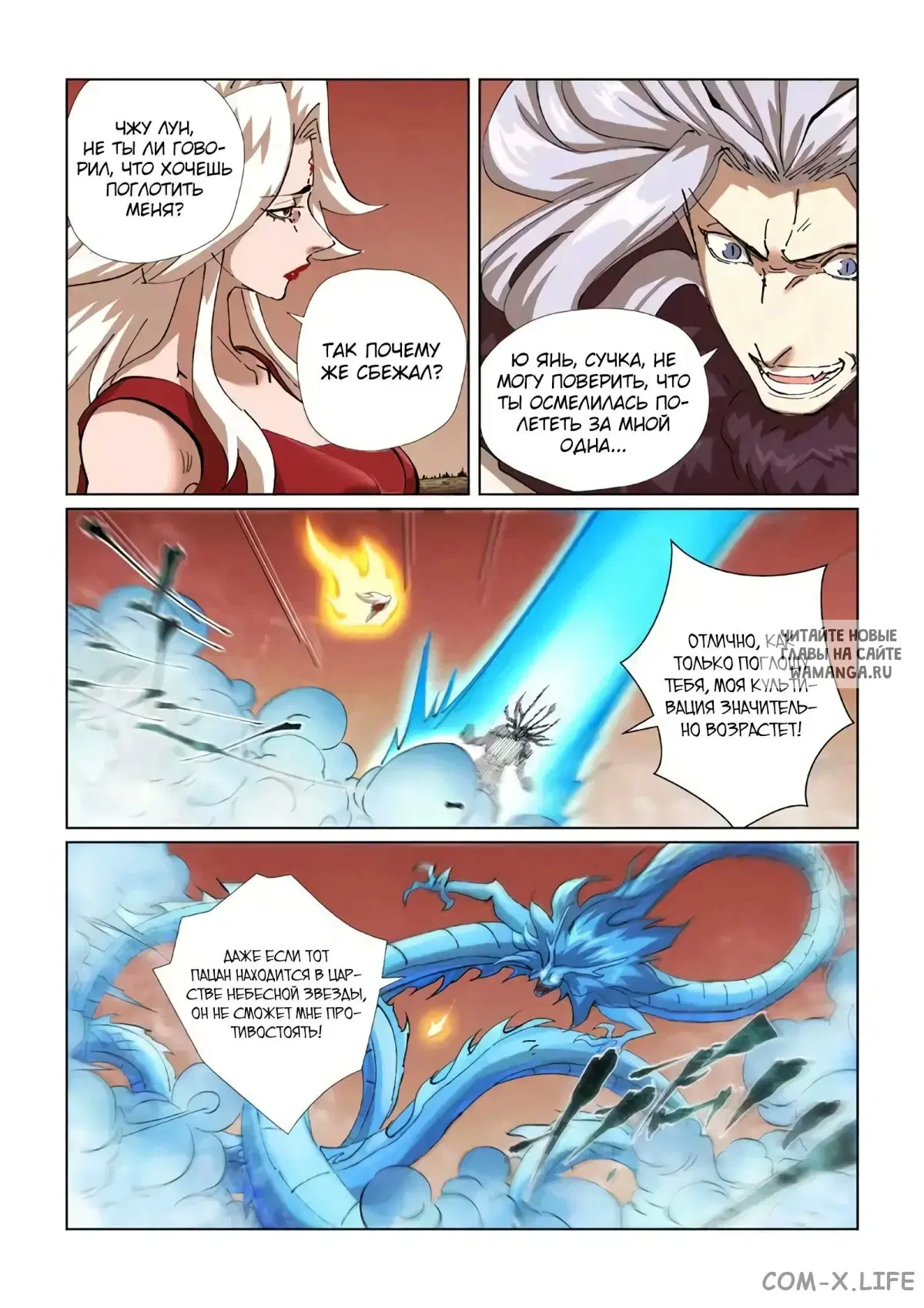 Page 12.000