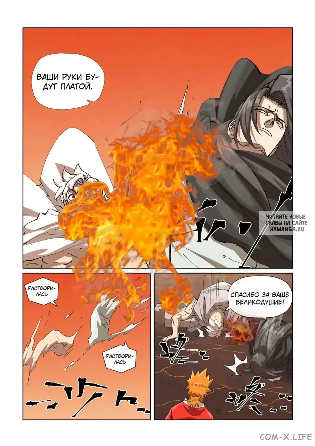 Page 12.000