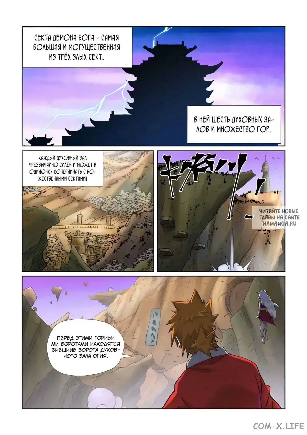 Page 12.000