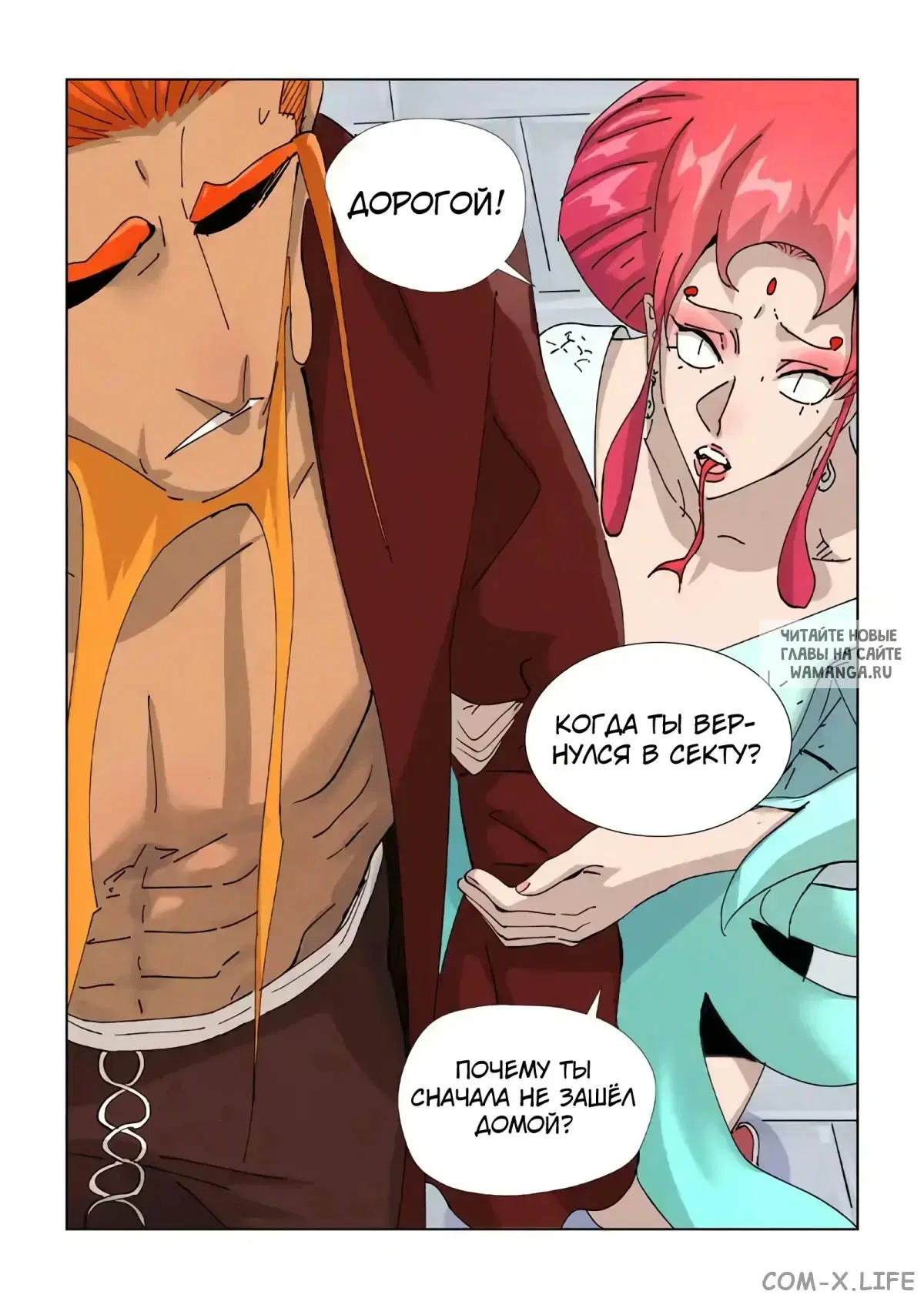 Page 12.000