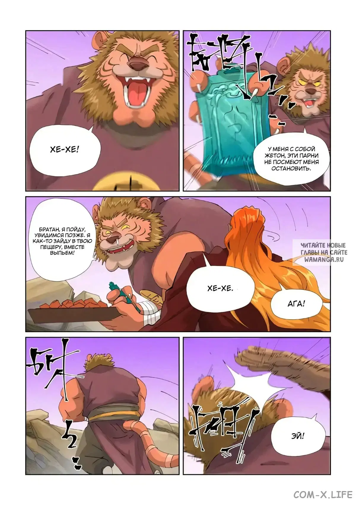 Page 12.000