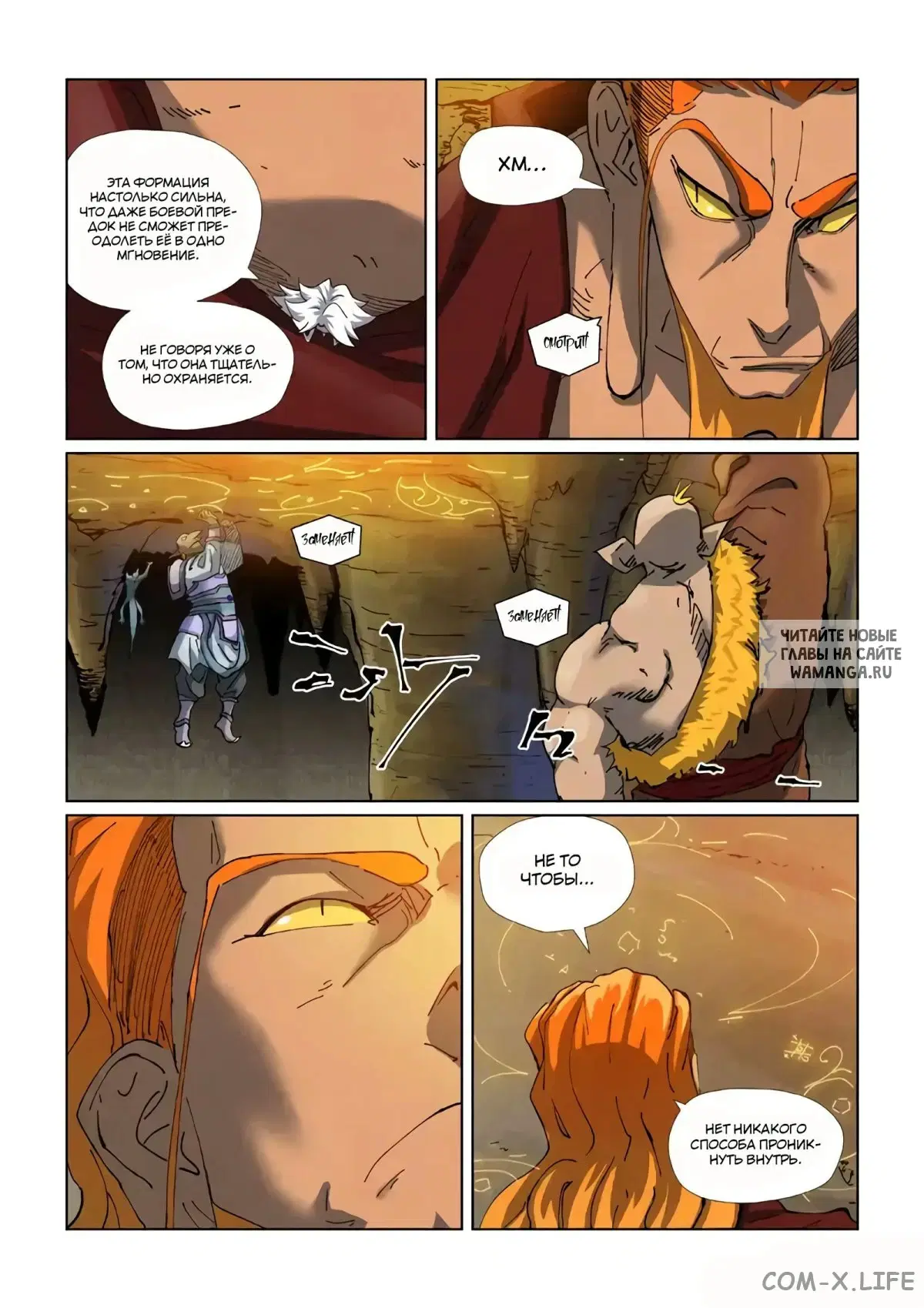 Page 12.000