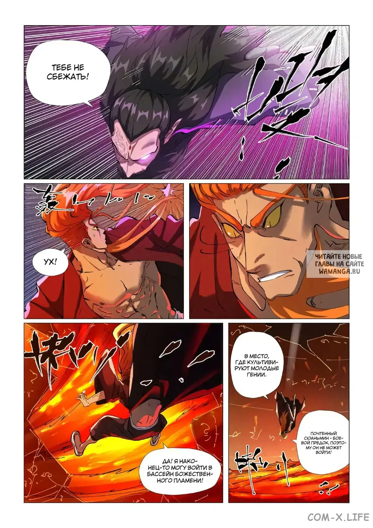 Page 12.000