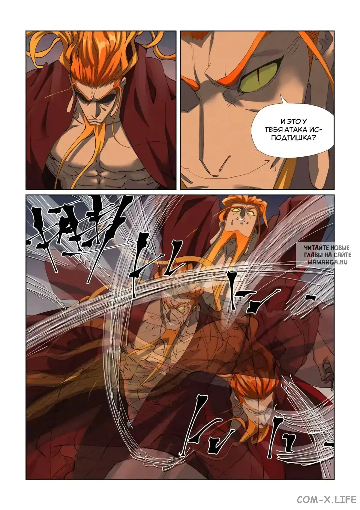 Page 12.000