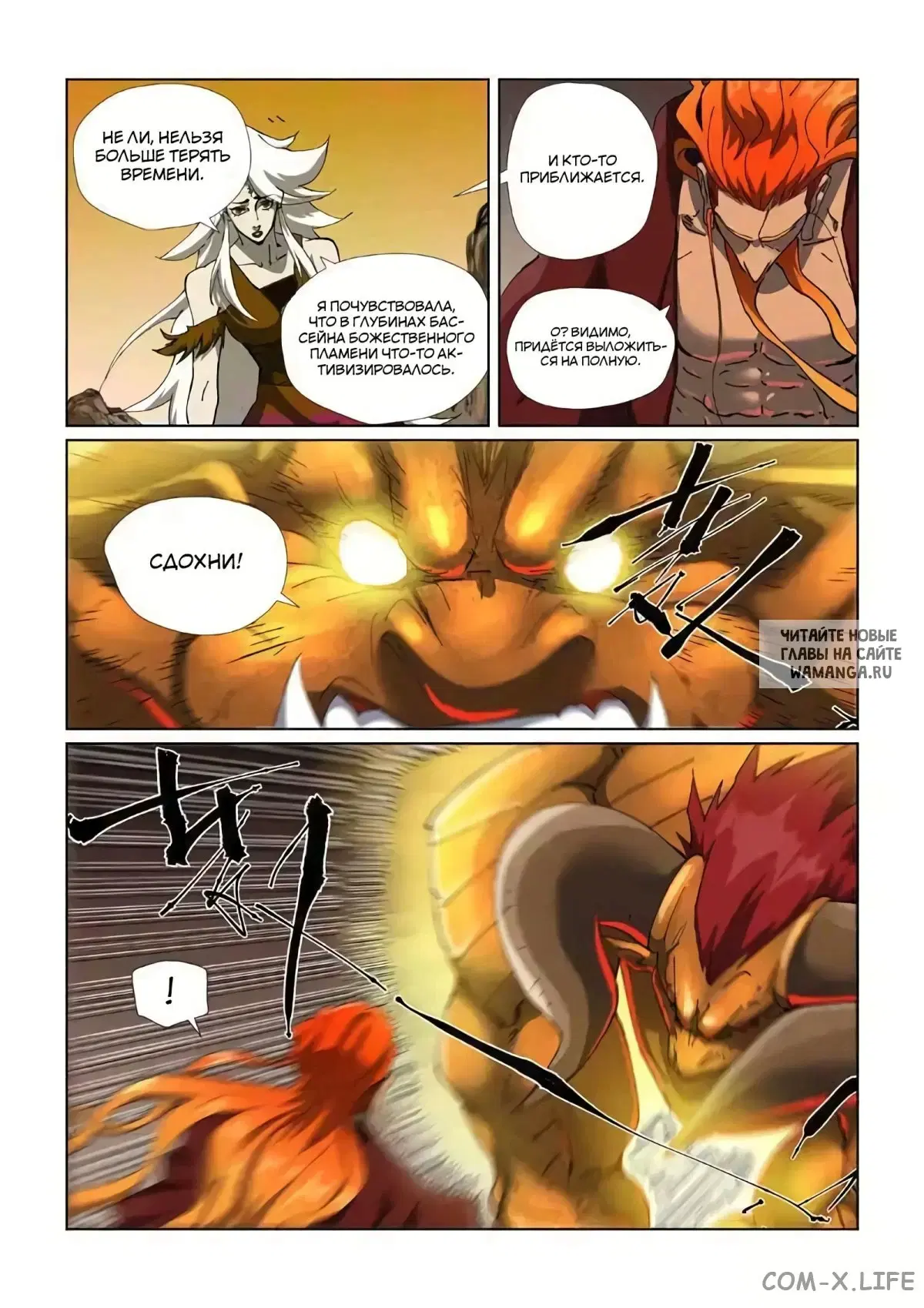 Page 12.000